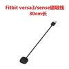 Cargador magnético para Fitbit Versa 4/3, cable de datos Sence 2, cable de carga Sence, accesorios para reloj.