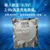 Yuxin Yx4057C Sot23-6 Cargador Lineal de Batería de Iones de Litio Corriente de Carga de 600mA