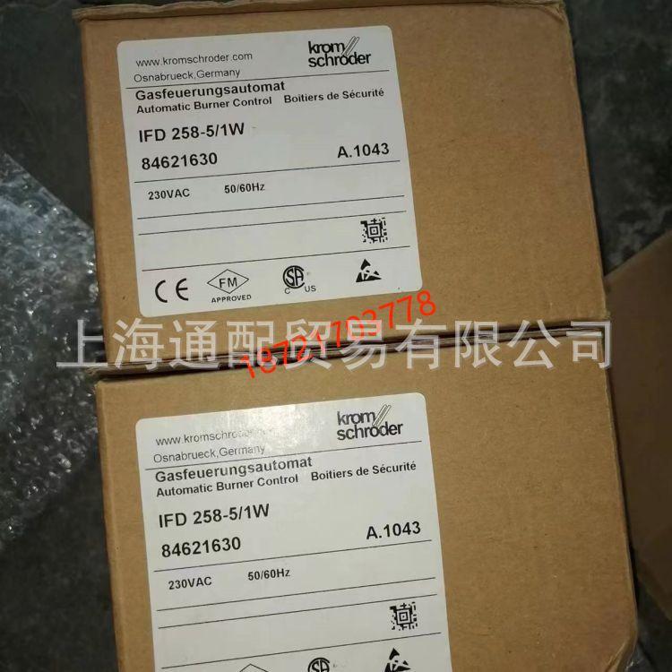 IFD258控制器11