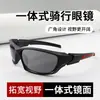 Gafas de Sol para Exteriores, Gafas Deportivas, Gafas para Bicicleta, Gafas de Sol a Prueba de Viento y Polvo, Gafas de Ciclismo, Gafas para Mujer, Estilo de Alta Gama