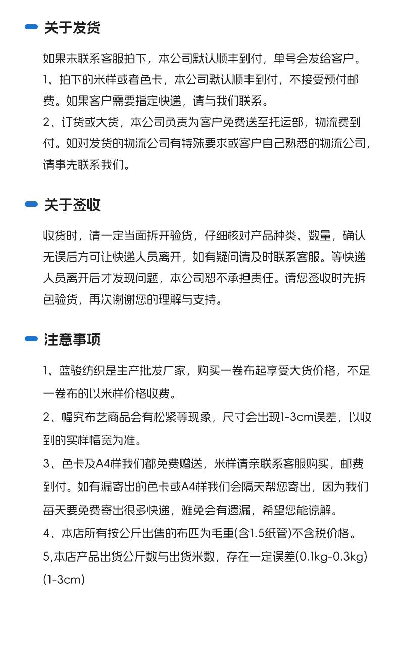 6389详情页_18.jpg