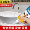 Selante de junta à base de água telha cerâmica cozinha banheiro à prova d'água à prova de mofo cola para juntas selante de banheiro de piscina