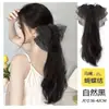 Peluca para Mujer, Clip de Cabello de Cola de Caballo Semiatado, Fibra de Alta Temperatura, Negro, Lazo Grande de Chifón, Nuevo Estilo, Cola de Caballo de Onda de Agua