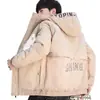 Abrigo de Algodón con Relleno de Plumas para Hombre 2024 Invierno Nuevo Abrigo de Algodón Holgado Corto Impermeable Cálido Casual Abrigo de Algodón Chaqueta con Capucha