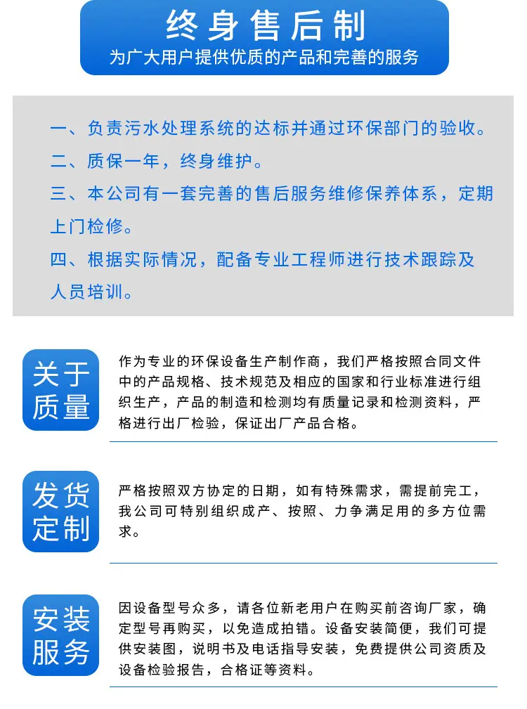 二氧化氯消毒设备改_15.jpg