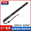 68910-42060/68920-42020 Es Adecuado para Toyota Rav4 Barra de Soporte Eléctrico para Puerta Trasera Amortiguador de Elevación