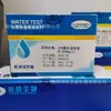 Papel de Prueba Rápida de DQO Analizador Químico de Demanda de Oxígeno Kit de Determinación de Prueba de DQO 0-250Mg/L