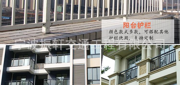 阳台护栏详情页_02.jpg