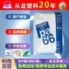 PA66 American Ascend R513H: resistência a óleo, suavidade, resistência a solventes, resistência ao calor, alta resistência, alta rigidez