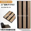 Paneles Acústicos de Fibra de Poliéster, Paneles Acústicos de Rejilla de Tira de Madera de Fieltro Suave Plegable, Aislamiento Acústico para Decoración de Paredes de Empresas y Hoteles