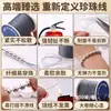 Colar Pulseira de Fio de Pérola Importado do Japão Fio Especial Super Forte Não Elástico Fio de Pérola Fio para Miçangas Fio de Joia