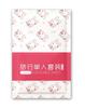 Juego de Sábana Desechable, Funda de Edredón, Funda de Almohada, Hotel Estampado, Juego de Tres o Cuatro Piezas, Ropa de Cama de Viaje, Ropa de Cama para Compartimento de Tren