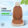 Venta al por mayor de fábrica Cojines para asiento de coche Fibra de alga Marina Juego para conductor y pasajero Fundas de cojín de asiento de látex para coche