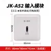 Detector de Fumaça e Fogo Fotoelétrico Pontual Panhai Sanjiang Jty-Gd-A30 Sensor de Temperatura Botão de Hidrante Alarme Manual