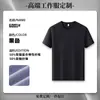 Camiseta de algodón de bambú con cuello redondo, ropa de trabajo con estampado de logotipo, uniforme de grupo para empresa corporativa de verano, ropa de trabajo de manga corta