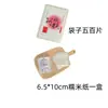 7*10 Sacola de Embalagem para Bolo de Gelatina de Couro de Jumento Feita à Mão Selada a Vácuo Gu Yuan Gao Alimentos Doméstico Gelatina de Couro de Jumento Bolo Sacos Pequenos Selados