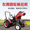 Tractor de Doble Propósito de Alta Potencia con Tracción en las Cuatro Ruedas para Riego y Drenaje, Excavadora de Zanjas Multifuncional para Invernadero, Rotocultivador Agrícola Diésel con Ruedas