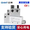Generador de vacío neumático Chint CV-10/15/20/25HS interruptor de presión negativa ventosa EV conector de válvula de vacío PC