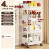 Estantería Estante de Almacenamiento Estante de Almacenamiento Piso Múltiples Capas con Ruedas Sala de Estar Dormitorio Dormitorio Estudiante Estante para Frutas y Verduras Carrito Plástico
