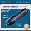 Chave de Fenda Elétrica Bosch Go2 Mini Chave de Fenda Bateria de Lítio 3.6V Chave de Fenda Doméstica Bosch Go 2ª Geração