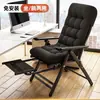 Sillón reclinable para persona perezosa, silla plegable para descanso para la pausa del almuerzo en la oficina, silla de doble uso para sentarse y dormir, silla para computadora para dormitorio universitario 2026