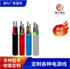 Cable de alambre de alta temperatura de silicona con revestimiento blindado de teflón multicore calibre 22AWG estándar americano directo de fábrica para equipos eléctricos