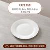 Prato Raso de Cerâmica Branco Puro Prato Raso Prato para Prato Doméstico Prato para Bife Ocidental de Hotel Louça Ocidental