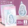 Cinto Corretor Sanrio Genuíno Autorizado Anti-Queda Silencioso Grande Capacidade Cachorro de Orelha Grande Kuromi Melody
