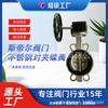 Válvula de mariposa de oblea de turbina de acero inoxidable material 304 fabricantes de suministro válvula de mariposa de gusano de línea media Tianjin D371X-10P