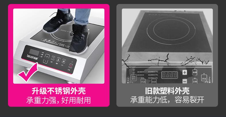 详情图片_12