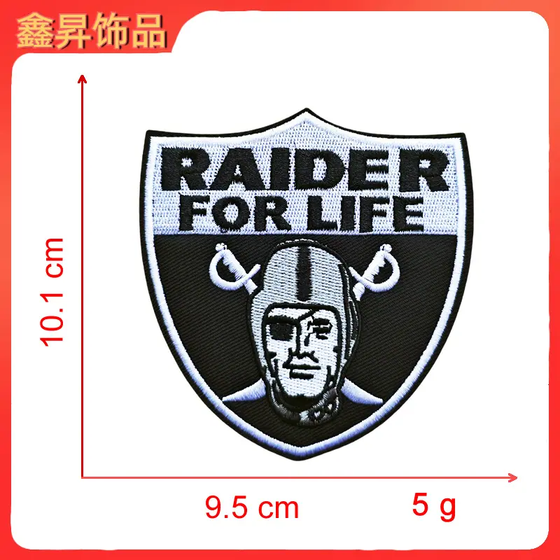 黑灰色盾牌字母士兵.fw.png