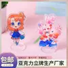 Soporte acrílico de celebridad transfronterizo, figura de anime acrílica de doble capa, soporte de mercancía de celebridad, soporte de regalo, decoración colgante