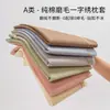Fundas de almohada de algodón cepillado, 100% algodón puro, un par de fundas simples 48x74, fundas para insertos de almohada para adultos de otoño e invierno, pieza única