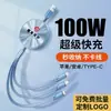 Cable de Datos Retráctil Tres en Uno de Carga Súper Rápida Extendido de 2m en 1 Cable de Carga de 100W con Logo Personalizado