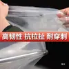 Lámina de Plástico Engrosada para Sellado, Película Plástica para Camiones, Película para Invernaderos, Lámina de Plástico para Cerramiento de Ventanas, Tipo Delgado Transparente