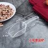 Pala de hielo de plástico, gruesa, grande, para harina, para hielo de plástico PC, para alimentos, acrílica, venta al por mayor