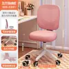 Silla de Aprendizaje Infantil, Silla Ajustable para Estudiantes de Primaria, Asiento para Escritorio de Casa, Taburete Corrector de Postura