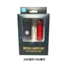 2255 Luz Delantera para Bicicleta Carga USB Transfronteriza Tres Modos Ajustables Luz Delantera y Trasera para Montar de Noche Juego de Equipo para Bicicleta