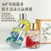 Flor Real Sem Chama Aromaterapia Flor Eterna Fragrância para Sala e Quarto, Fragrância de Longa Duração, Preenche o Ambiente com Aroma de Gardênia, Seguro para Grávidas