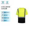 Camiseta de Seguridad Reflectante de Manga Corta Aoke Ropa de Seguridad para Construcción Vial Totalmente Personalizable
