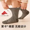 Calcetines de dormir de algodón puro para hombre, holgados, sin apretar, extragrandes, largos, para uso doméstico por la noche