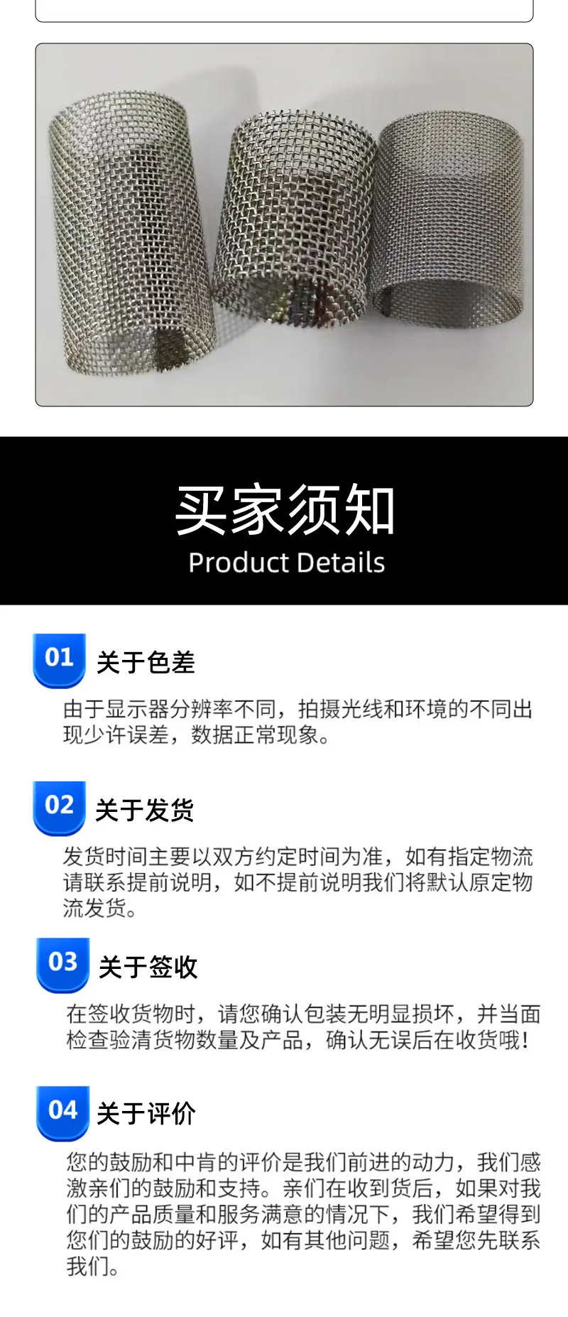 详情页_06.jpg