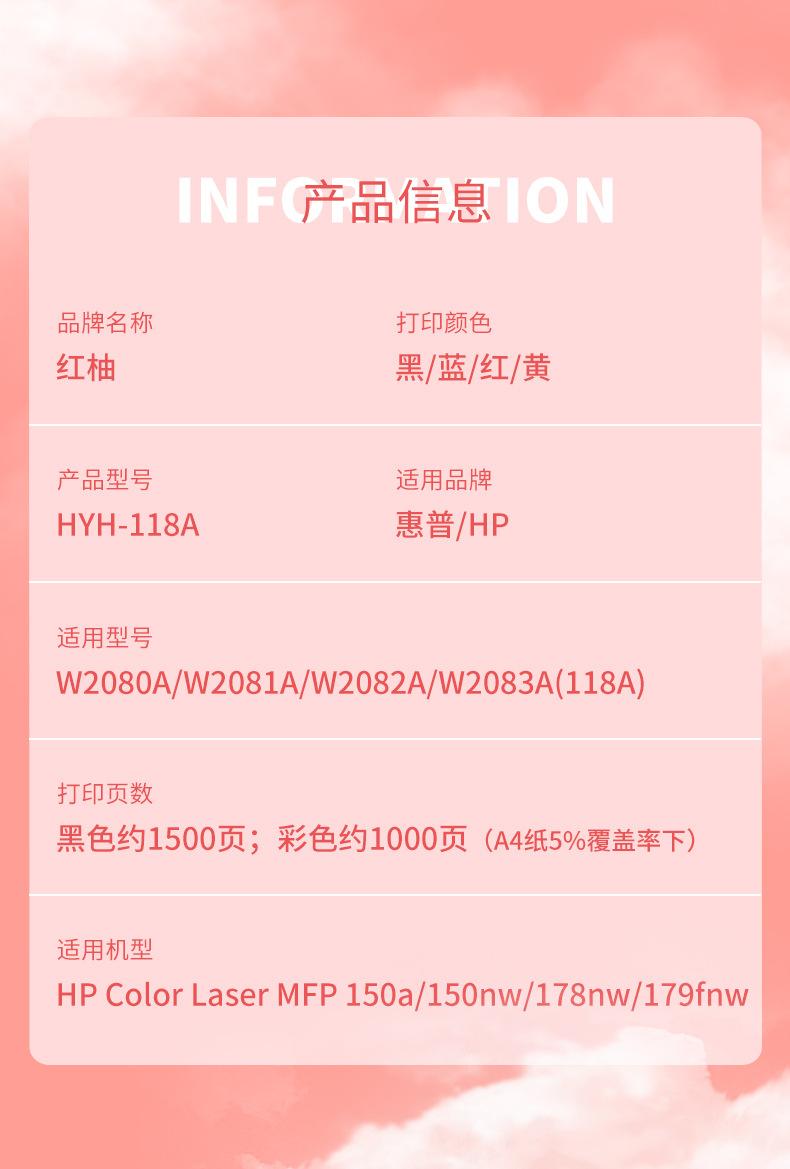 118详情_05.jpg