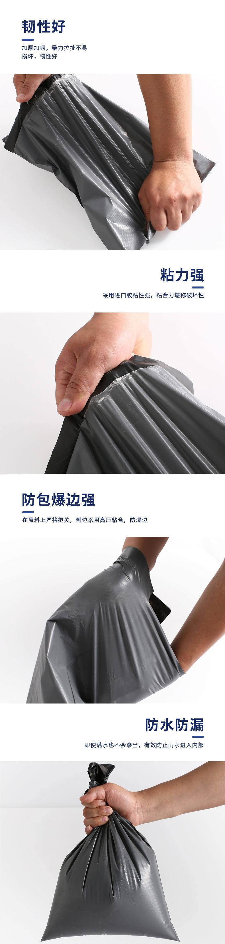 灰色快递袋_04.jpg