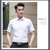 Camisa de Hombre Negocios Sin Planchar Formal Profesional Trabajo Camisa de Trabajo Verano Pulgada Estilo K Slim Camisa Blanca de Hombre Manga Corta