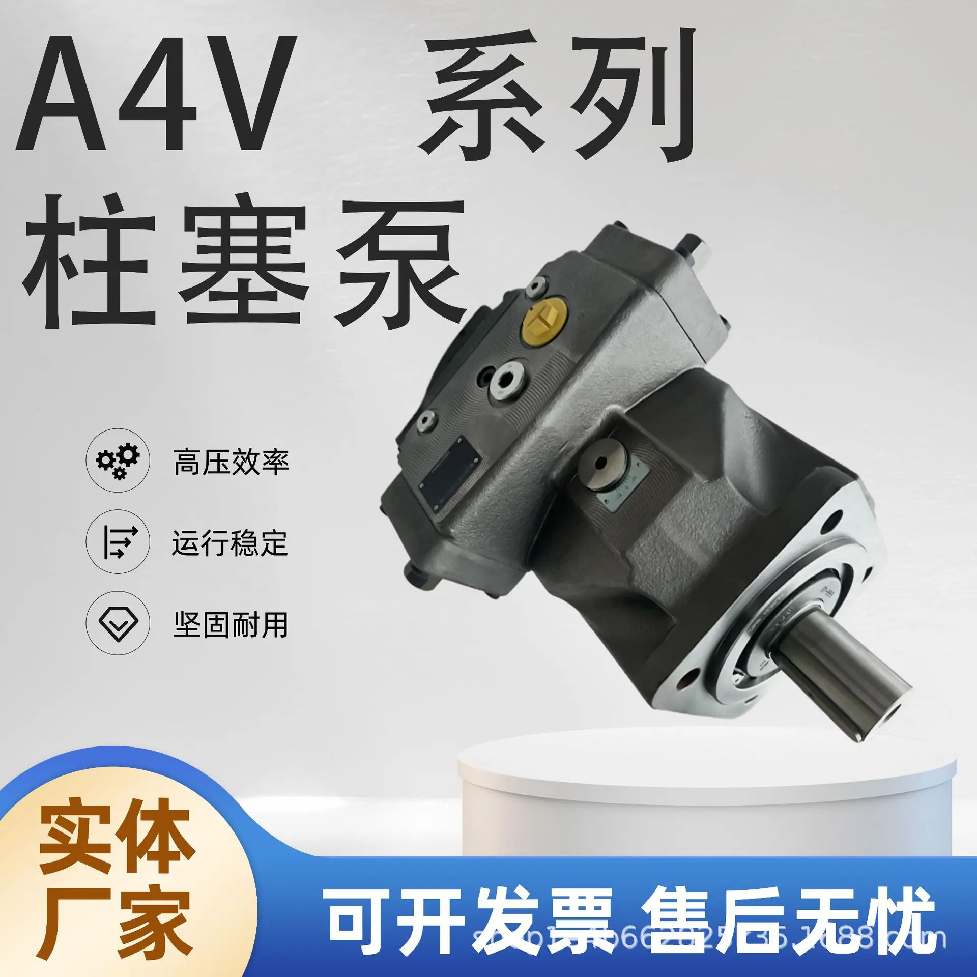 乐液模板5.png