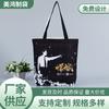 Bolsas de Lona Personalizadas, Bolsas de Lona con Impresión de Logo, Bolsas Tote para Entrenamiento, Bolsas de Algodón con Cinta, Almacenamiento Personalización por Sublimación