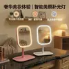 Espejo de maquillaje LED con luz luz de relleno para maquillaje espejo de tocador dormitorio de estudiante espejo plegable de escritorio espejo de maquillaje