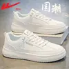 Sapatos Masculinos HuiLi 2026 Novo Outono Superfície de Couro Sapatos Impermeáveis Sapatos Casuais Retro Masculinos Sapatos para Esportes e Skate Estilo Masculino