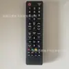 Bn59-01199F É Adequado para Controle Remoto de TV Samsung Bn59-01315B 01315A 01315D